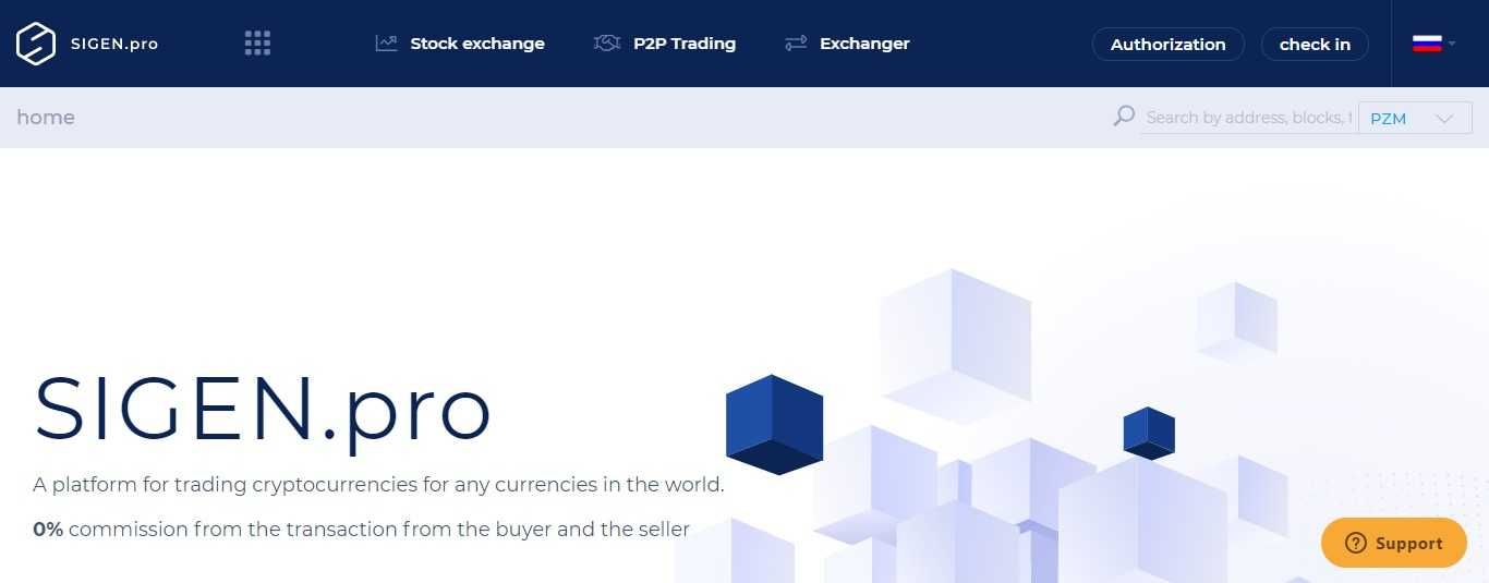 Sigen.pro Cryptocurrency Exchange Review - Fast Exchange Without Registration in 1 Click